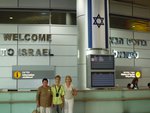 1 день в Израиле :: АндрейГер